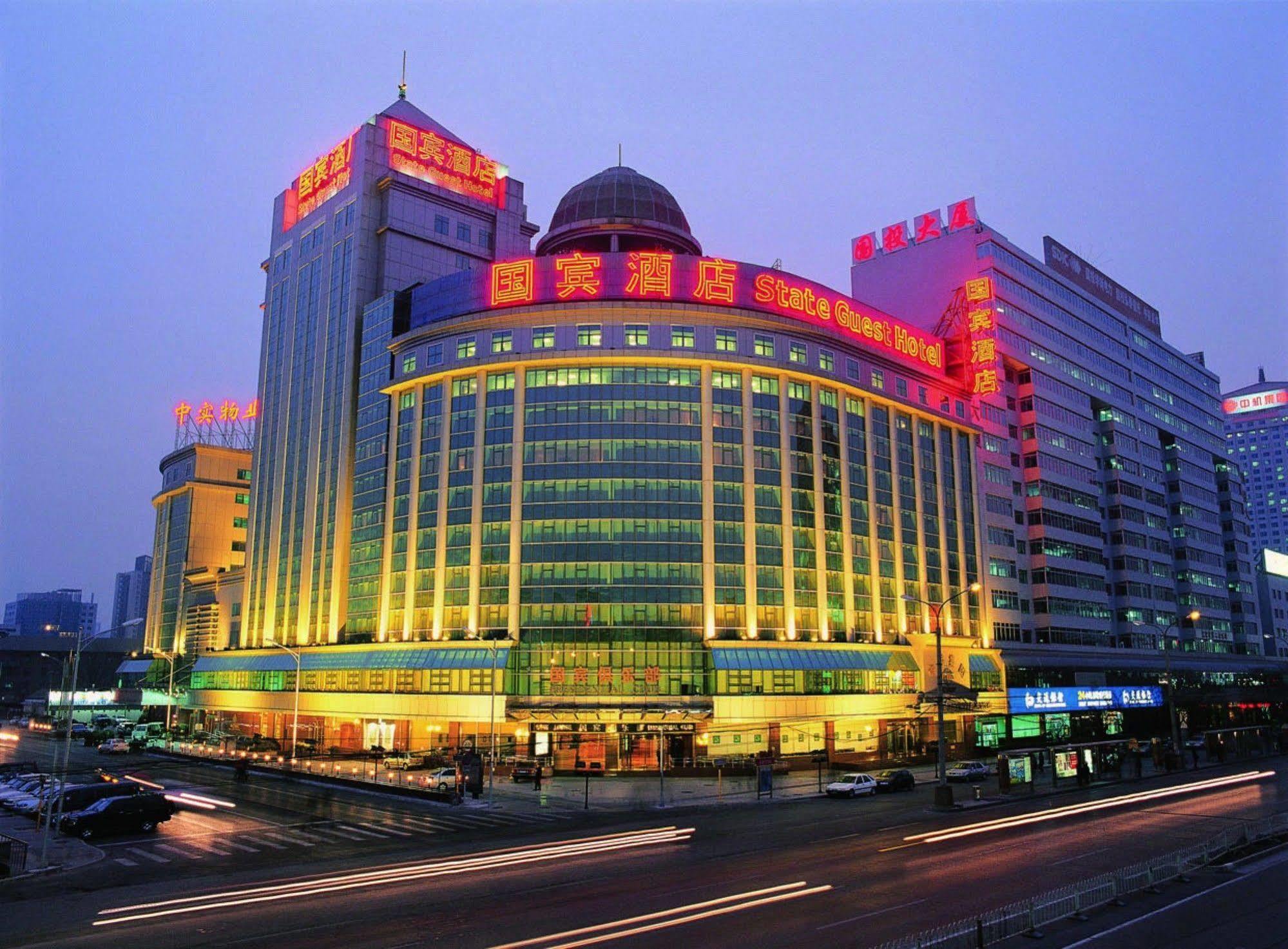 Hotel The Presidential Peking Exteriér fotografie